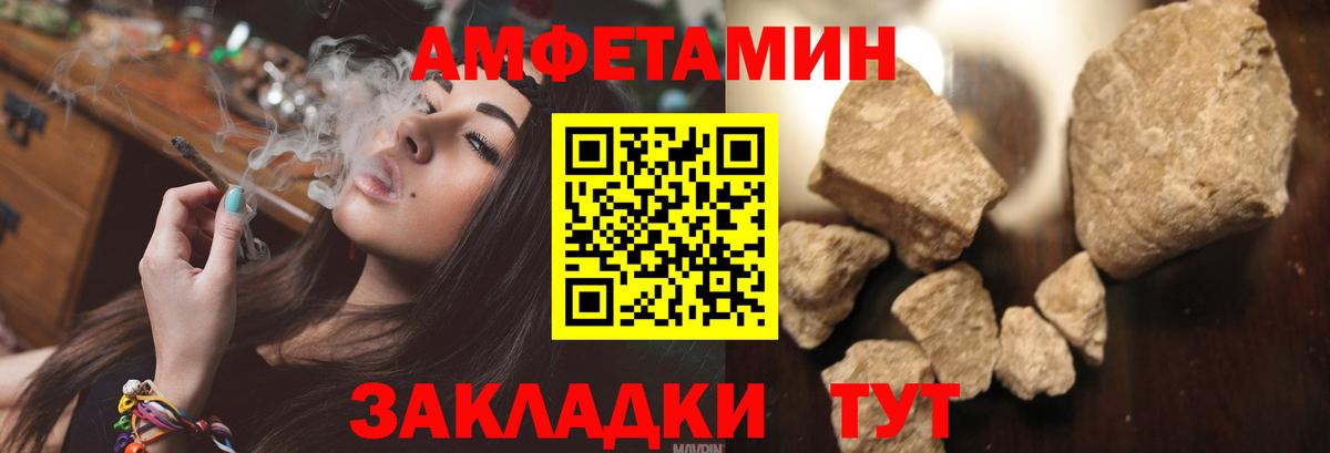 Усть-Джегута  АМФ  Вход с VPN  АМФ 98% 
