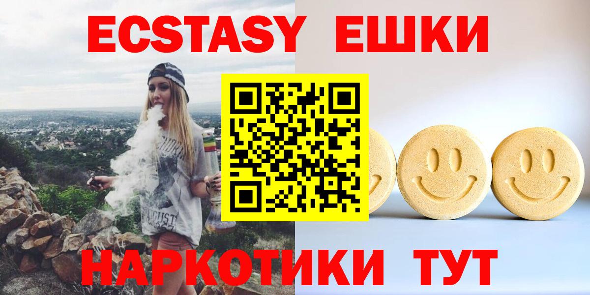 Ecstasy louis Vuitton Усть-Джегута
