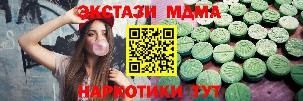 hydra онион  ЭКСТАЗИ TESLA  Вход с VPN  ЭКСТАЗИ Philipp Plein  Усть-Джегута 
