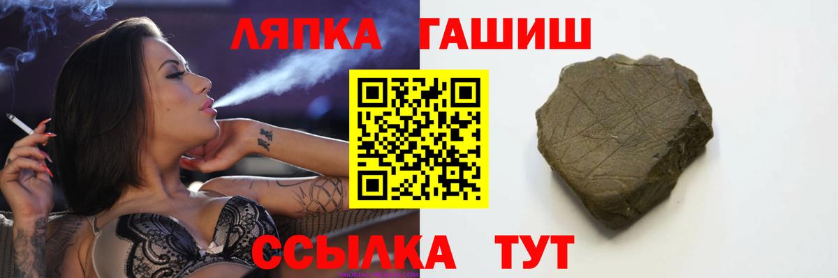 Гашиш VHQ Усть-Джегута