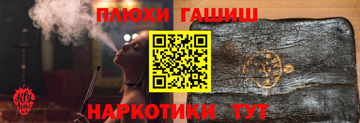 ГАШ Усть-Джегута