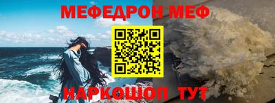 альфа пвп VHQ Шебекино