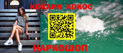 альфа пвп VHQ Шебекино