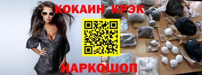 альфа пвп VHQ Шебекино