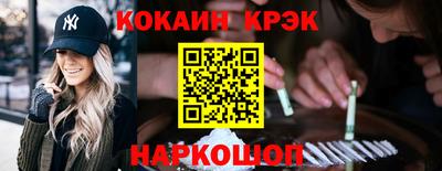 соль ск Шелехов