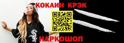 альфа пвп VHQ Шебекино