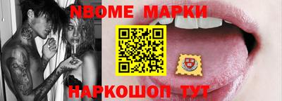 альфа пвп VHQ Шебекино