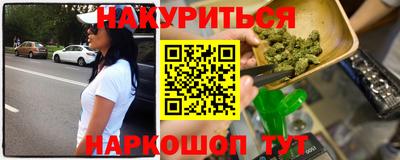 соль ск Шелехов