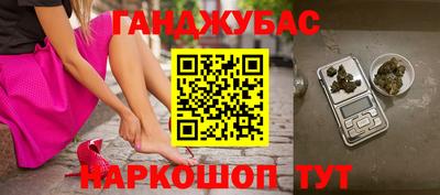 соль ск Шелехов