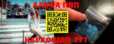 дистиллят марихуана Шахты