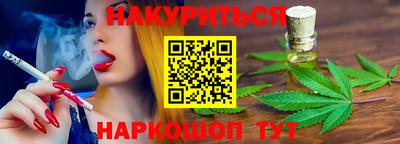 соль ск Шелехов