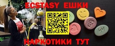 альфа пвп VHQ Шебекино