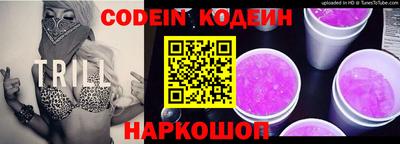альфа пвп VHQ Шебекино