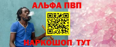 дистиллят марихуана Шахты