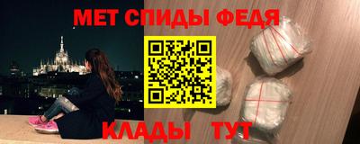 соль ск Шелехов
