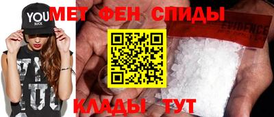 соль ск Шелехов