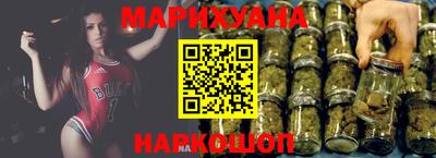 дистиллят марихуана Шахты