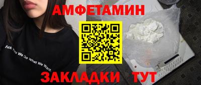 альфа пвп VHQ Шебекино