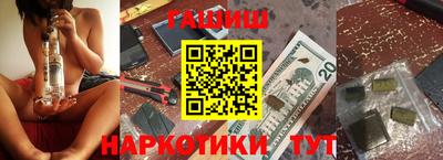 дистиллят марихуана Шахты