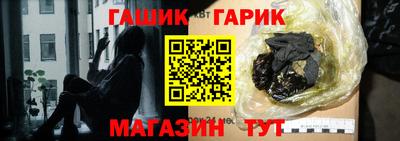 соль ск Шелехов