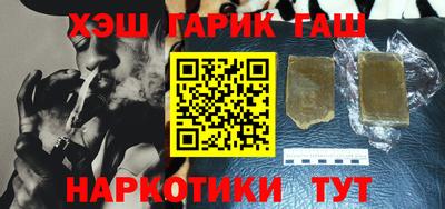 соль ск Шелехов