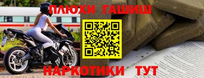 дистиллят марихуана Шахты
