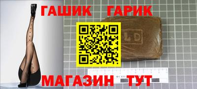 альфа пвп VHQ Шебекино