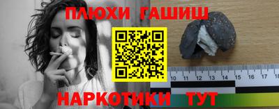 альфа пвп VHQ Шебекино