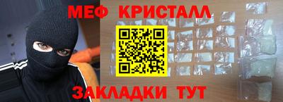 альфа пвп VHQ Шебекино
