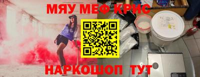 альфа пвп VHQ Шебекино