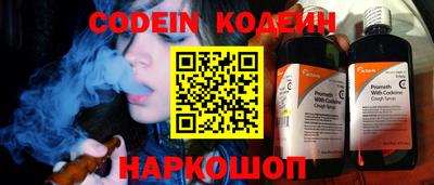 альфа пвп VHQ Шебекино