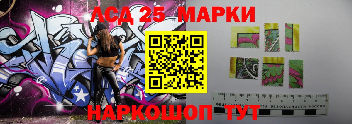 ЛСД экстази кислота  Вход с VPN  Усть-Джегута 