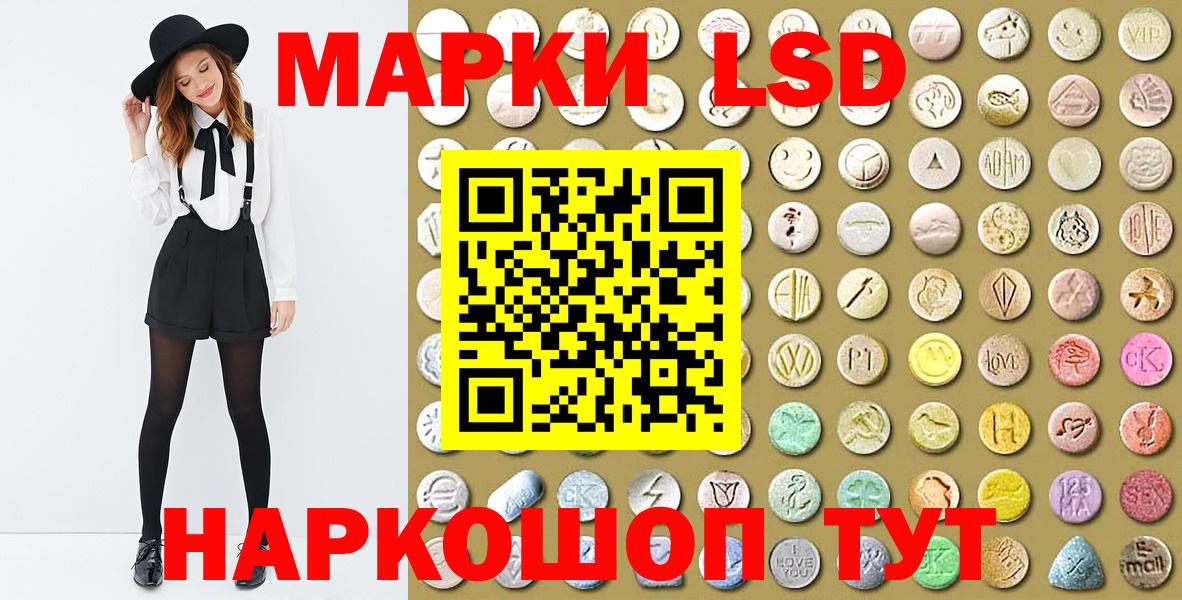 Марки NBOMe 1500мкг  Марки NBOMe 1500мкг  Усть-Джегута  Вход с VPN 